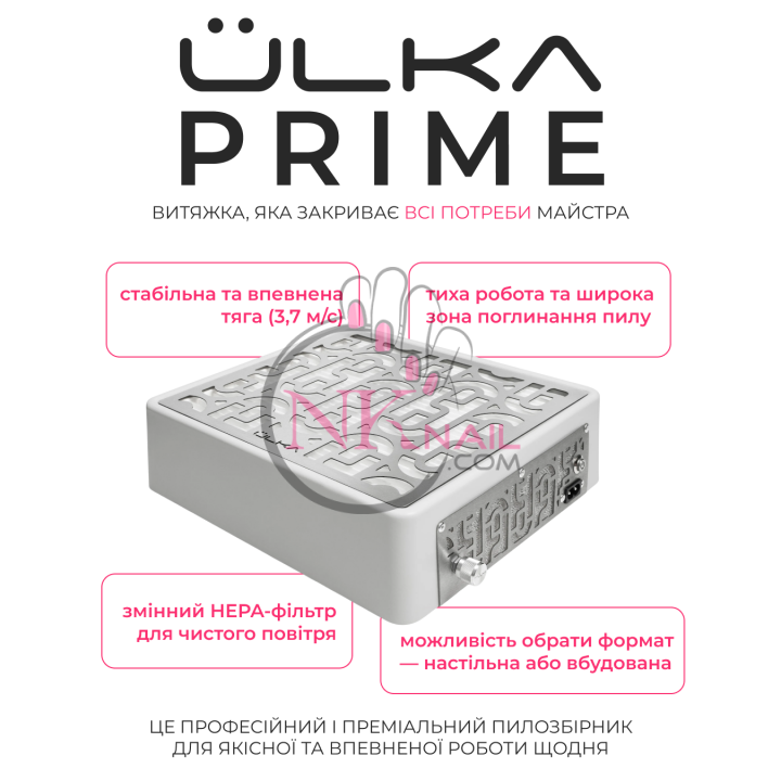 Витяжка настільна ÜLKA PRIME Біла, гарантія 2 роки